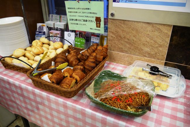 場所は、１階ロビー、昨日女子学生たちがたむろしていた簡易的な場所。（笑）<br /><br />いつもならしばらくご飯が食べられないからと言って和食をチョイスするけど、今回は、お粥などメインなのでパン食にしてみました。