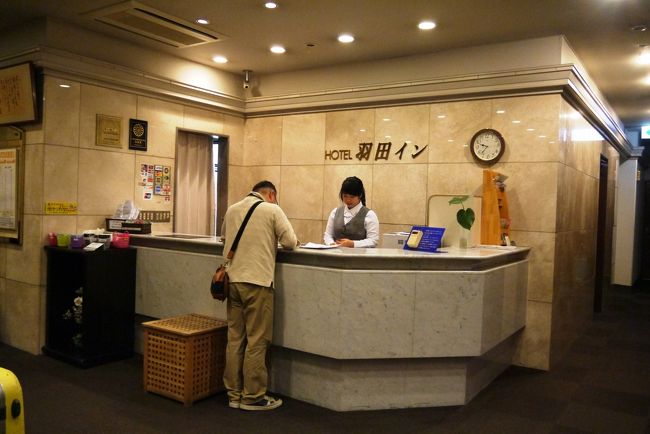 エレベーターで２階に上がって、フロントでチェックイン。<br /><br />こちらは「じゃらん」経由で、１泊セミダブルで９５００円。<br />金額的には、前泊の東横インと大差はありません。<br /><br />明日の空港までの送迎バスの予約をします。