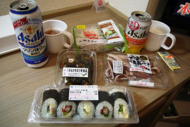 もう１０時近いし、香港と言えども海外からの帰りで疲れもたまっていて居酒屋に繰り出すなんて体力はありません。<br /><br />と言う事で近くのコンビニでお惣菜いろいろ買いこんで遅い夕食です。