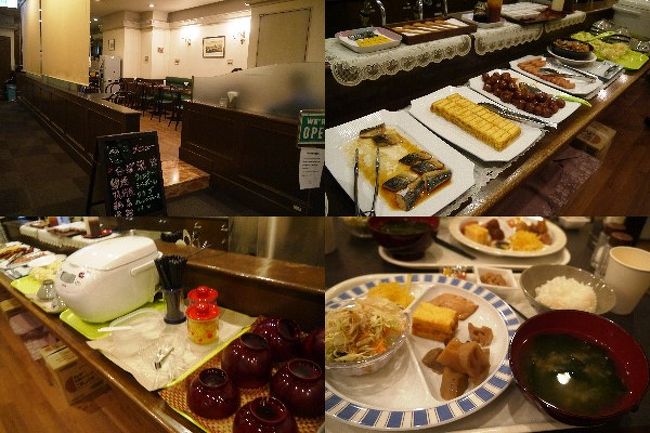 ８時半の千歳行に乗るために、７時の送迎バスを予約。<br />朝食は、６時過ぎに取りに行きました。<br /><br />和食を中心に、結構な品数があります。<br />ゆっくりと落ち着いて食べることもできるし、そこそこおいしいし（笑）、朝食に関しては羽田インに軍配です。<br /><br />この先、もしかしたらまた泊まることもあるかもしれないけど、その時の状況で考えなくちゃ。