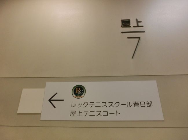 さようなら 西武春日部店 旧ロビンソン 春日部 埼玉県 の旅行記 ブログ By Haraboさん フォートラベル