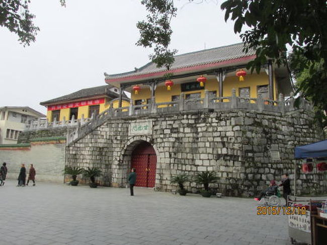 桂林の両江四湖 桂林 中国 の旅行記 ブログ By 中国の風景さん フォートラベル 桂林の両江四湖 桂林 中国 の旅行記 ブログ By 中国の風景さん フォートラベル
