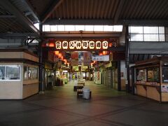 ６：４０　自宅出発　途中の道の駅で休憩して時間調整し
８：４５　西武秩父駅着　友人３人は池袋からレッドアローで秩父入り、到着まで仲見世通りのお土産屋さんで時間をつぶす。

レッドアローは一カ月前から指定席券の販売を開始しますが、駅員さんに聞いたところ、平日のこの時間は事前に買わなくても、空席だらけなので大丈夫なんだそうです。