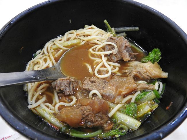 これは八角の味が強くて完食は厳しかった。