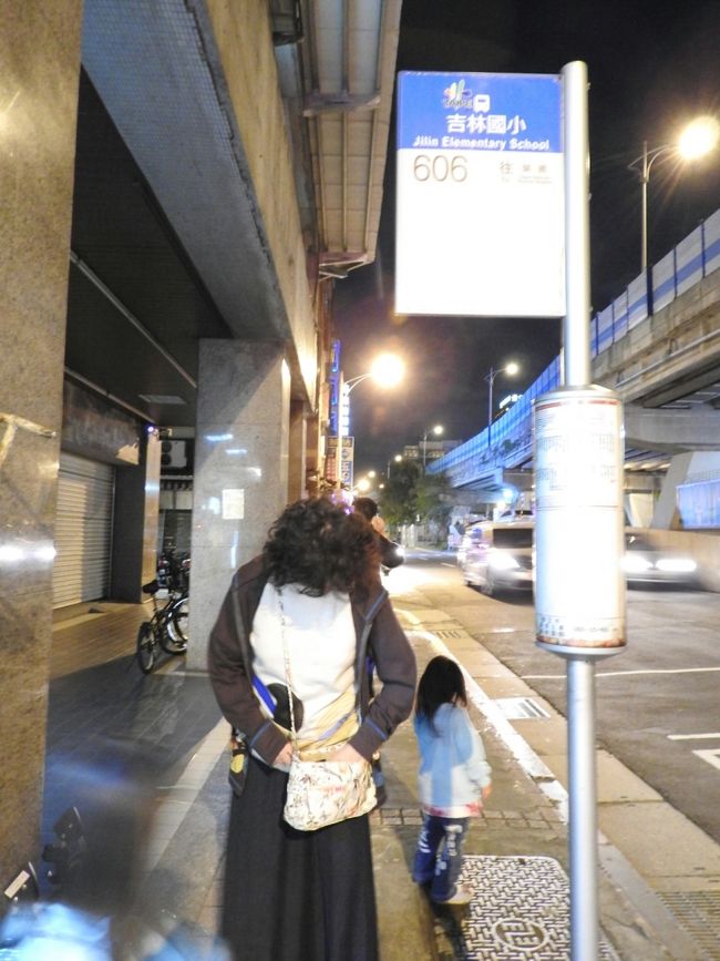 そして、バスはやってきました。<br />まず始めに女性が乗り込み、次にベビーカーを担いだ私が乗ろうとしたそのときっ！<br /><br />バスはドアを閉めました。<br />逃げるように、フルスロットルで発車っ！<br /><br />はぁ？なにこれ？…？<br />すぐに怒りがフツフツとわいてくる私。<br />そんなに車内は混んでなかったのに！<br />ベビーカーはすでに小さく畳んであるのに！<br />乗車拒否された！！！<br />意味わかんないっ！<br /><br />もうバスなんか乗るかっ！<br /><br />すぐにタクシーに乗りました。<br />英語が通じるドライバーさんだったので、今の出来事をぶちまけました。<br /><br />「気がつかなかったのかなぁ？ひどいね〜」<br />小さいとはいえ、人間が４人。これで気づかないってことある？！<br />台湾はみんな親切、みんな子供に優しい…、そう思ってたから、必要以上にムカムカしたのかもしれない。<br />