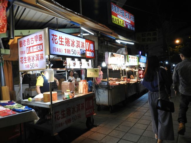 １か月前、九份で食べたアイスが美味しかったので、また買ってみた。<br />アイスはなんかシャリシャリしてて、あんまり…。ごめんなさい！九份のとは全然違いました。