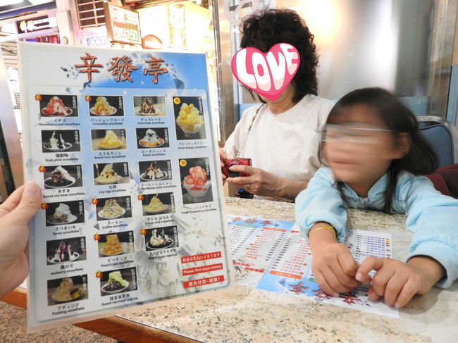 行きたかったのはこっちのかき氷やさん。<br />雑貨や洋服が並ぶ細い小道にあって、なかなかすぐに行けなかった。