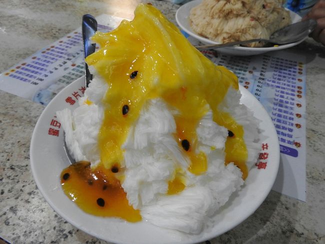 私はこれ！パッションフルーツ！