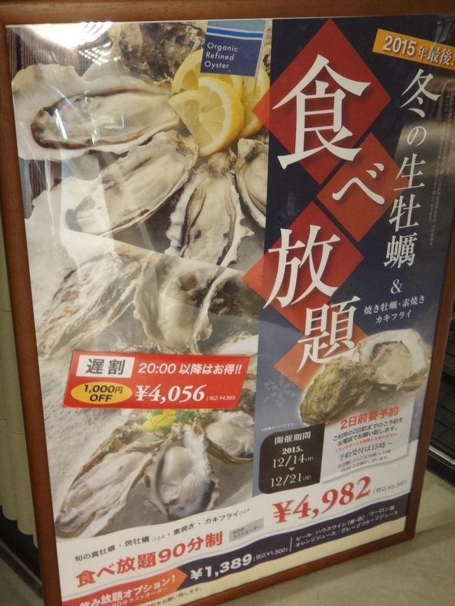 渋谷 新宿 代官山 赤坂などで食べ歩き 15年12月4日 渋谷にオープンしたシナモンのカフェ シナモロールカフェ は5時間待ち New 渋谷モディ Nyでも訪れたパイ専門店 パイフェイス が東京に進出 予約必須のチーズフォンデュ ラクレットチーズ店 チーズ 渋谷 新宿 代官山 赤坂などで食べ歩き 15年12月4日 渋谷にオープンしたシナモンのカフェ シナモロールカフェ は5時間待ち New 渋谷モディ Nyでも訪れたパイ専門店 パイフェイス が東京に進出 予約必須のチーズフォンデュ ラクレットチーズ店 チーズ