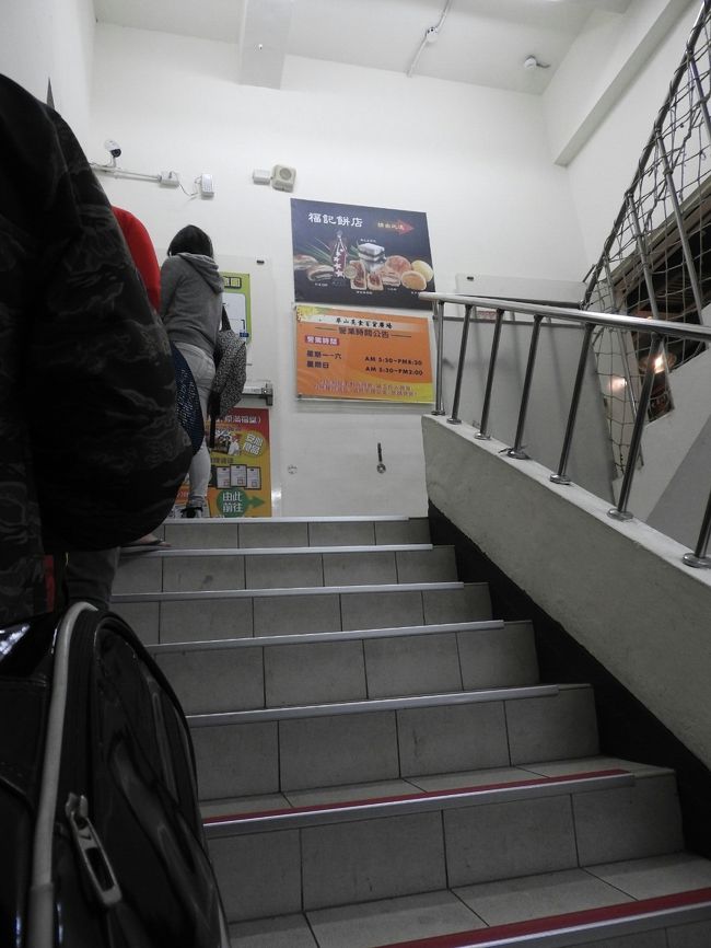 こうのぼって…