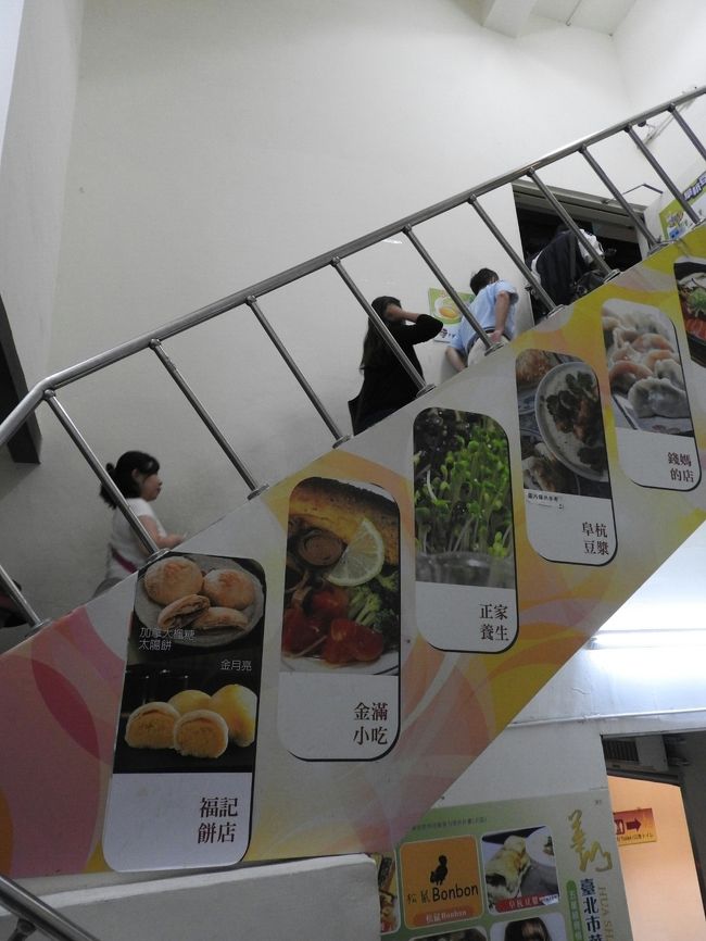 右にこう折れ曲がる。<br />さらにレジまで並ぶ。<br />20〜30分並んだ…。<br />並んでる間、何回かお店のかたが試食を持ってきてくれました。<br />ラズベリーケーキ(パイナップルケーキのラズベリーバージョン)おいしっ！<br />私はパイナップルよりこっちのほうが好きかな〜。紅茶によく合う味です。迷わず買いました。