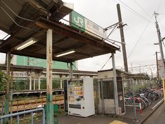 こちらが鶴見線の浜川崎駅