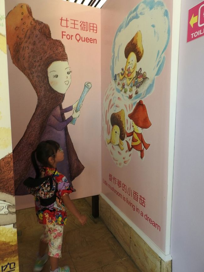 キャラクターたちが出迎えてくれる。