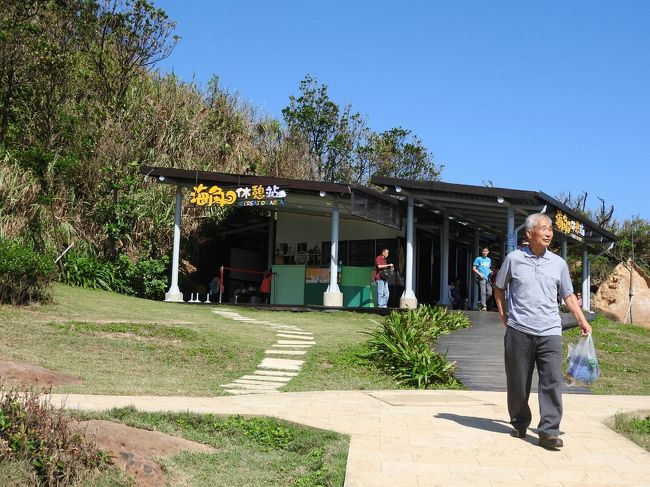 休憩所をあとにする。<br />さぁ、まだまだ色んな岩は見てないよ。探そう！