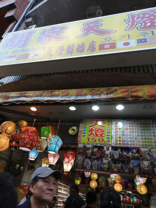 ここです、と陳ちゃんに紹介されたお店。