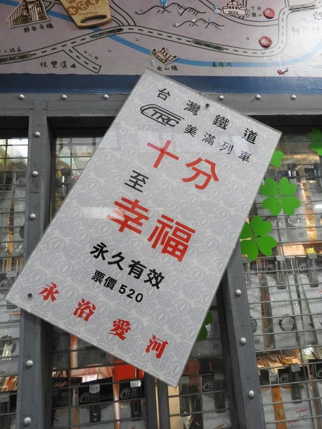 駅にはお土産やさんもありました。