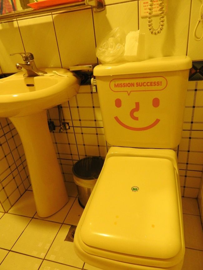 トイレがかわいい