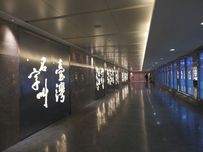 さようなら、、