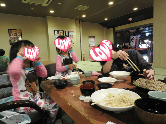 時間もまだ早いので、ゆっくりお風呂に入ってお蕎麦でも食べようということで、浦安万華郷へ。<br /><br />この旅の終わりです。<br />長い間、読んでくださりありがとうございました！