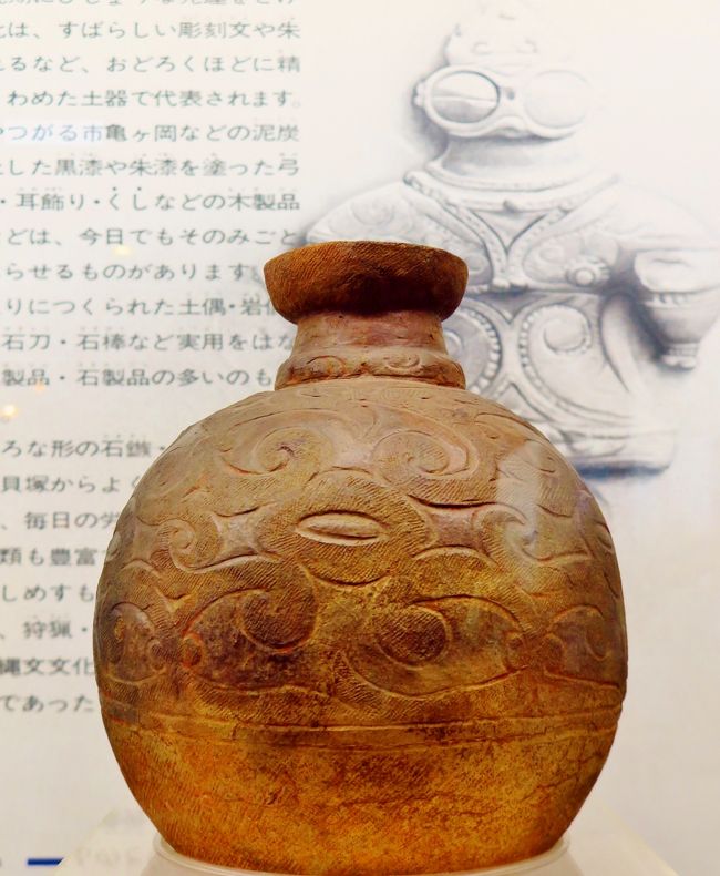青森県史のメインメニュー｜青森県庁ウェブサイト Aomori