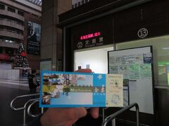 まだ薄暗い台北站で切符を購入。

内灣線一日週遊券　95元×２