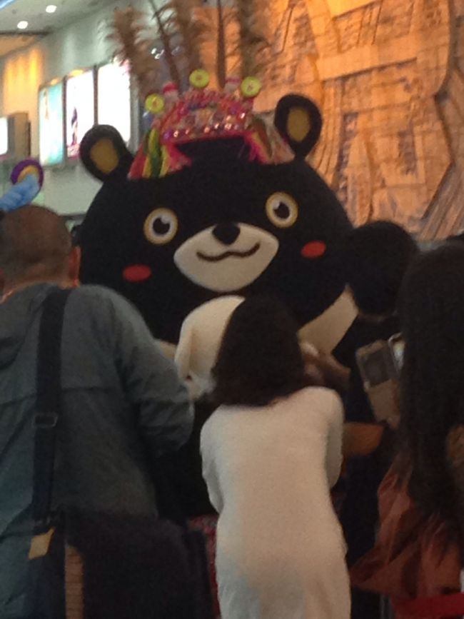 高雄到着！<br />なんか、くまモンのパクリみたいなのが囲まれてた(≧ｍ≦)ぷっ! 