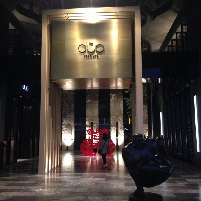 宿泊はHotel Doa。<br />奮発しました（笑）