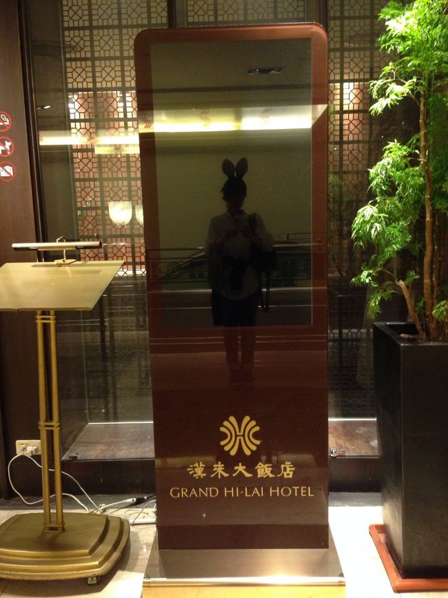 定年お祝い会なので、私はこんなシルエットです