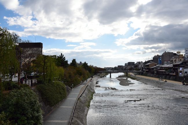 15 京まち散歩 1 2 宮川町 東山 祇園 北白川 京都 の旅行記 ブログ By Naoさん フォートラベル