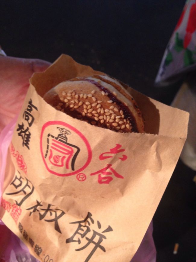 いっただきま〜す！<br />胡椒餅は別腹っていうよね(〃▽〃)