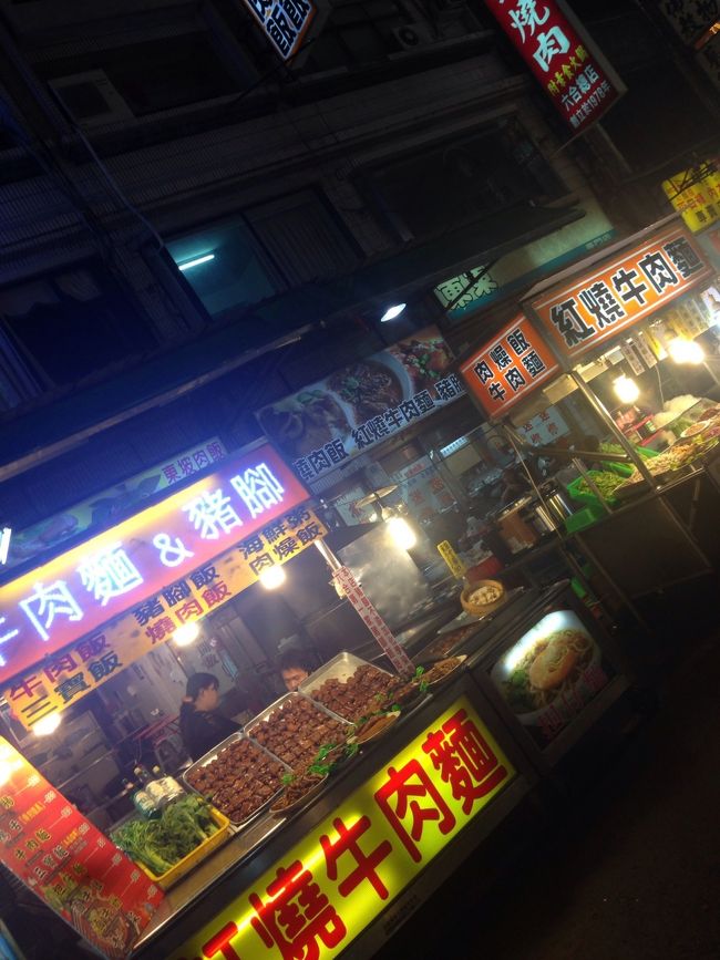 夜は更けていく〜