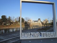 最初に訪れたのは富山城址公園
なぜかあったAMAZING TOYAMAのフレーム。
撮るしかないでしょう・・・
お見せできませんがフレームに収まって撮ってきました