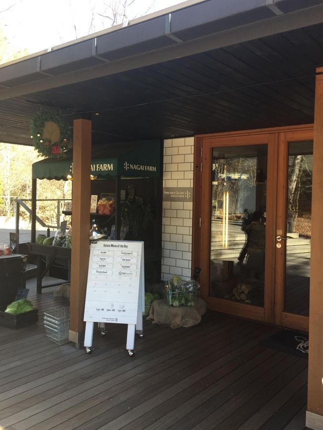 ナガイファーム