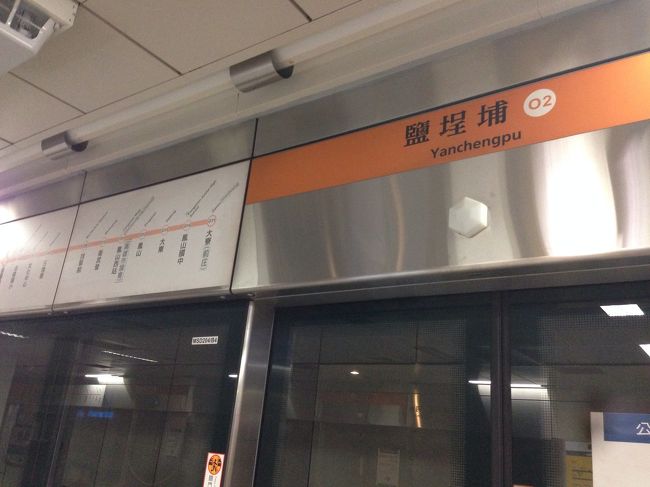 鹽埕埔で下車して散策しながら・・・