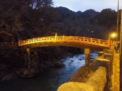 神橋がライトアップされていて、きれいでした。

日光金谷ホテル編

http://4travel.jp/travelogue/11085152
　
に続く