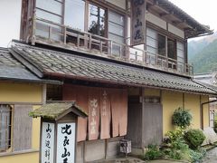 13:00　比良山荘で山の辺料理をいただきます。