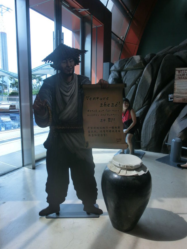 よくわからないけど、楽しいからいいかで見てました。