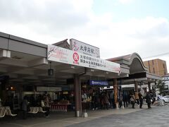 空港から乗り換えも含めても1時間ほどで、大宰府駅に到着。