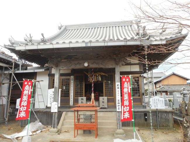 【中古】 四国八十八札所遍路記 中古】 四国八十八札所遍路記 四国八十八か所めぐり – 昭文社