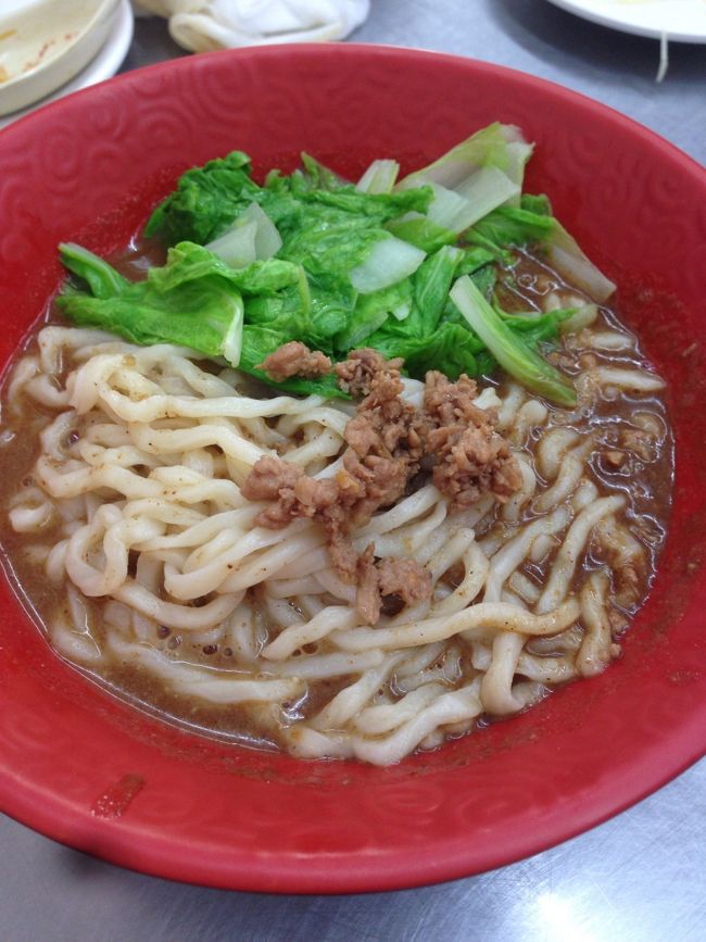 坦々麺