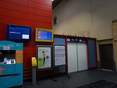 バーゼル駅に戻り、駅建物に向かって右奥にあるフランス側の入り口からホームに向かいます。
切符は前日に画像の左の券売機で購入していたら故障中で、スイス側の有人窓口で往復切符を購入。
当日に券売機脇の黄色い刻印機に切符を差し込み刻印をします。
この扉を過ぎるとトイレと本当に簡素な待合室があります。