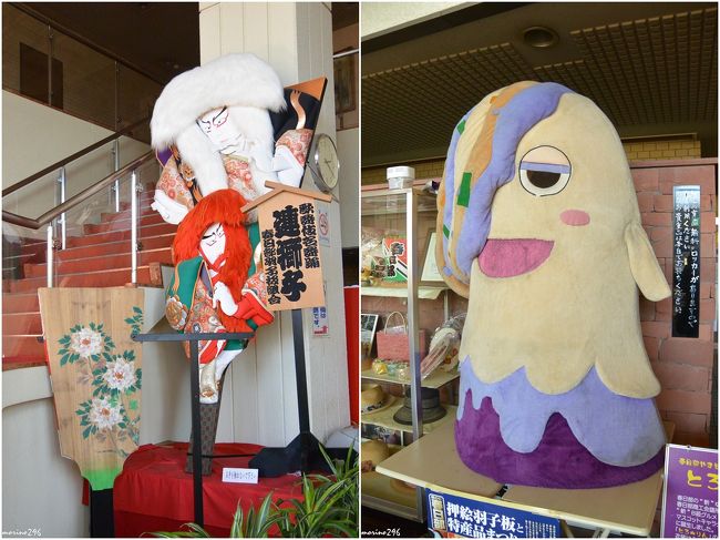 春日部アートウォーク 春日部 埼玉県 の旅行記 ブログ By Morino296さん フォートラベル 春日部アートウォーク 春日部 埼玉県 の旅行記 ブログ By Morino296さん フォートラベル