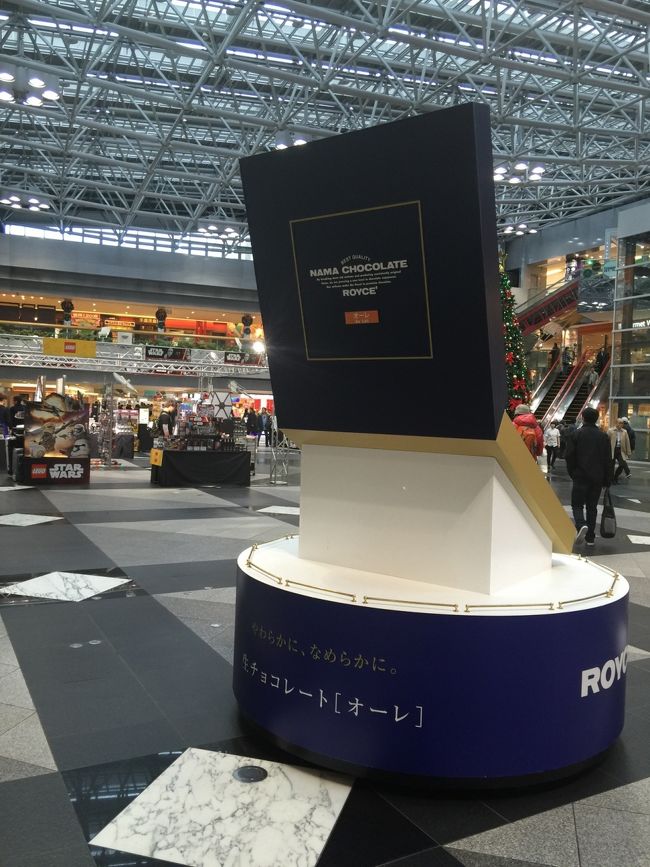 ロイズの巨大モニュメント見つけた♪<br /><br />通る人大半写真撮ってました。