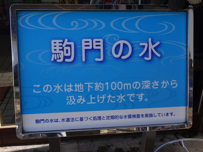 美味しいお水があります！