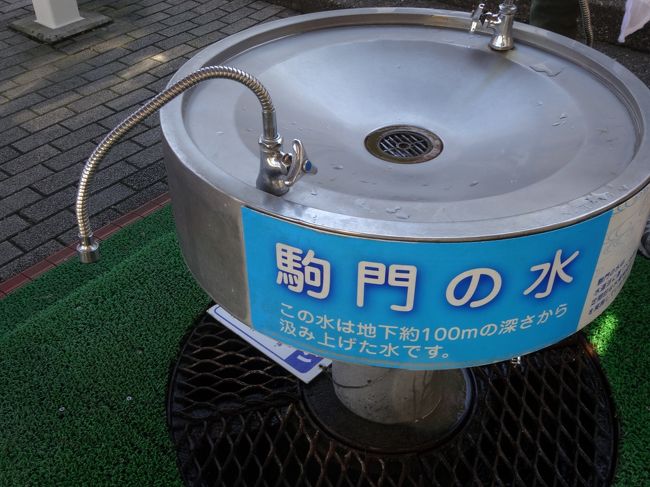 空いたペットボトルに「富士山の伏流水」注入♪