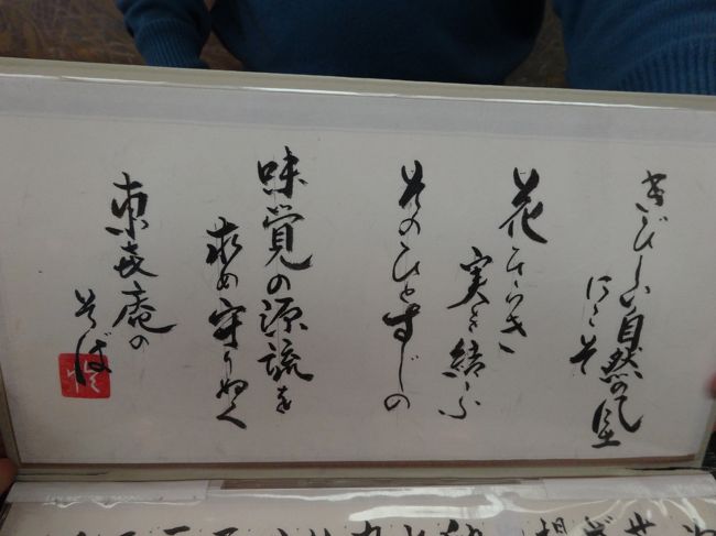 さて、何を頂こうかな〜♪