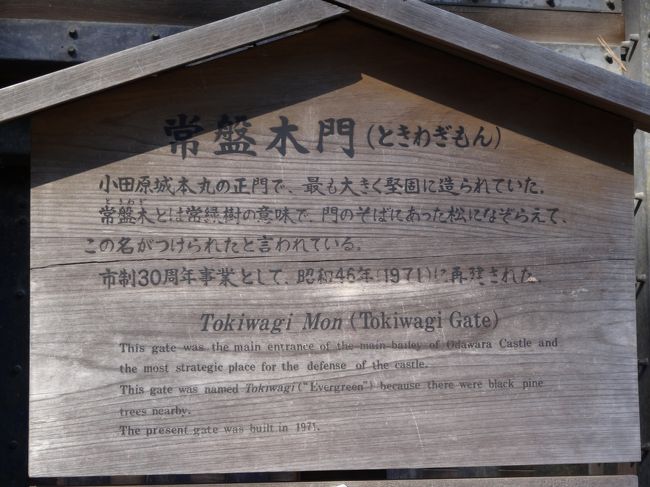 昭和４６年（西暦１９７１年）に再建されたとのこと
