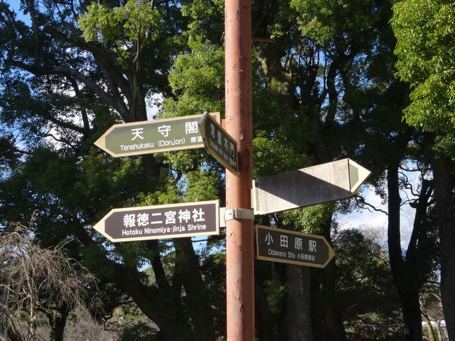 天守閣はというと･･･