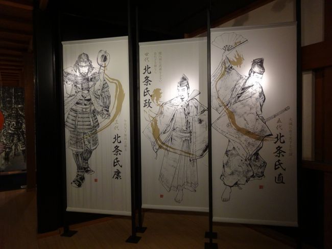 三代　北条氏康<br />四代　北条氏政<br />五代　北条氏直