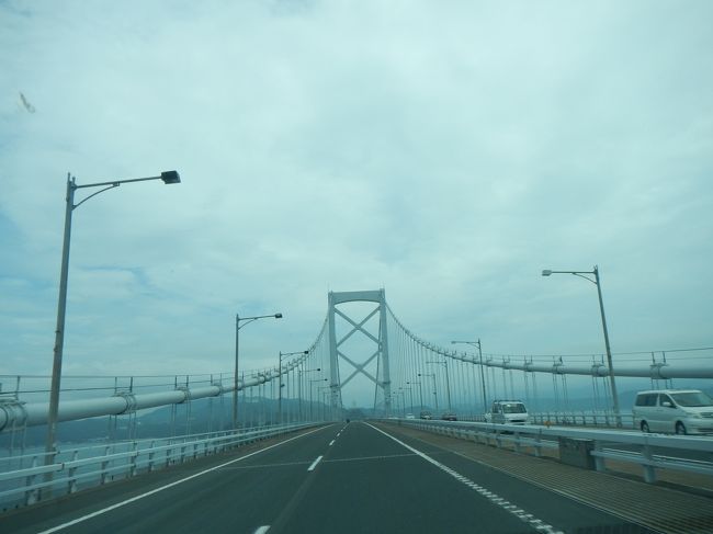 「大鳴門橋」を渡って淡路島に突入します。